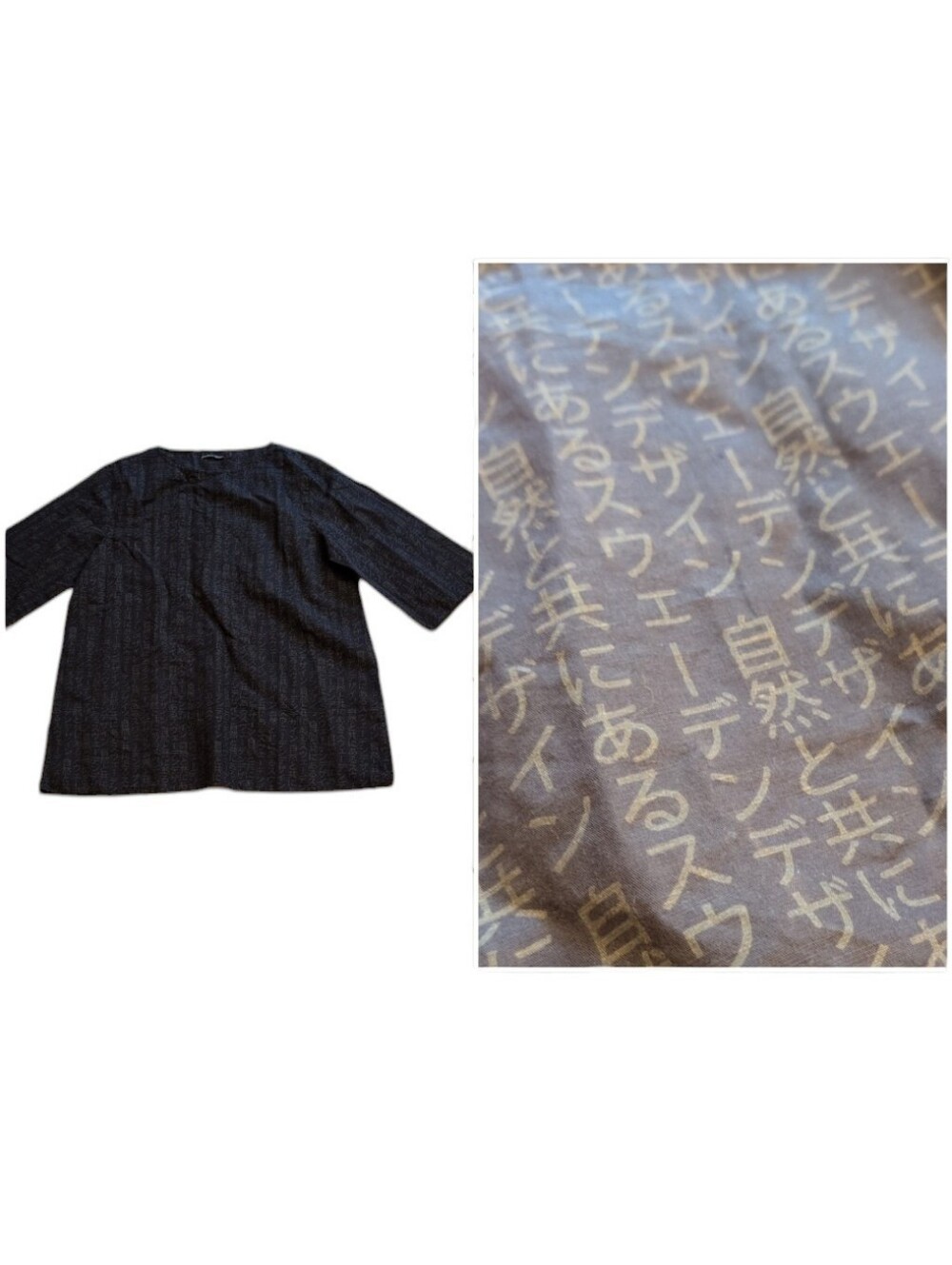 Gudrun Sjoden Linen Cotton Top Black Calligraphy Print Size L